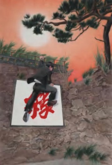 第六颗子弹《攀缘》