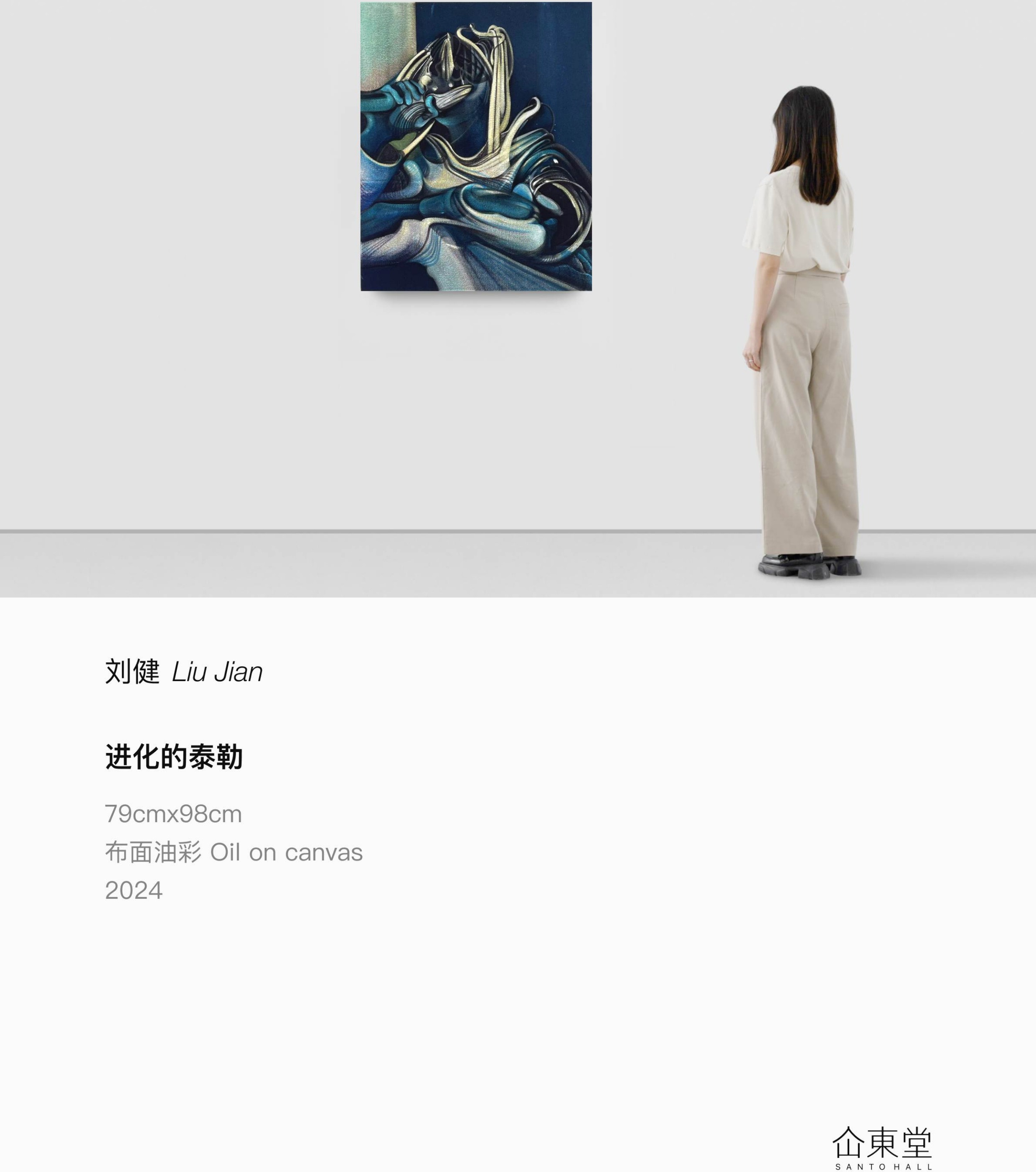 朝霞《进化的泰勒》