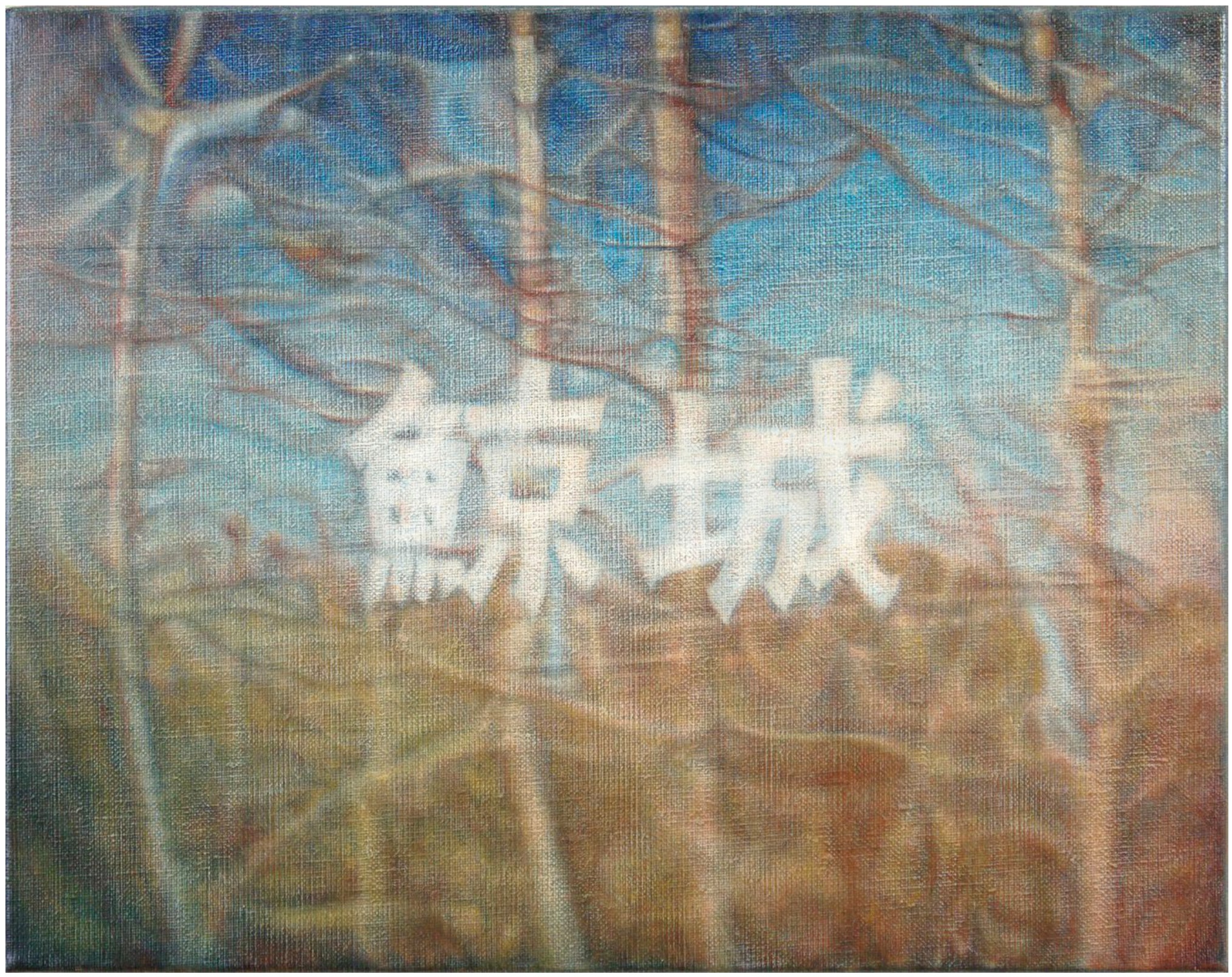 南风《第二章:鲸城》