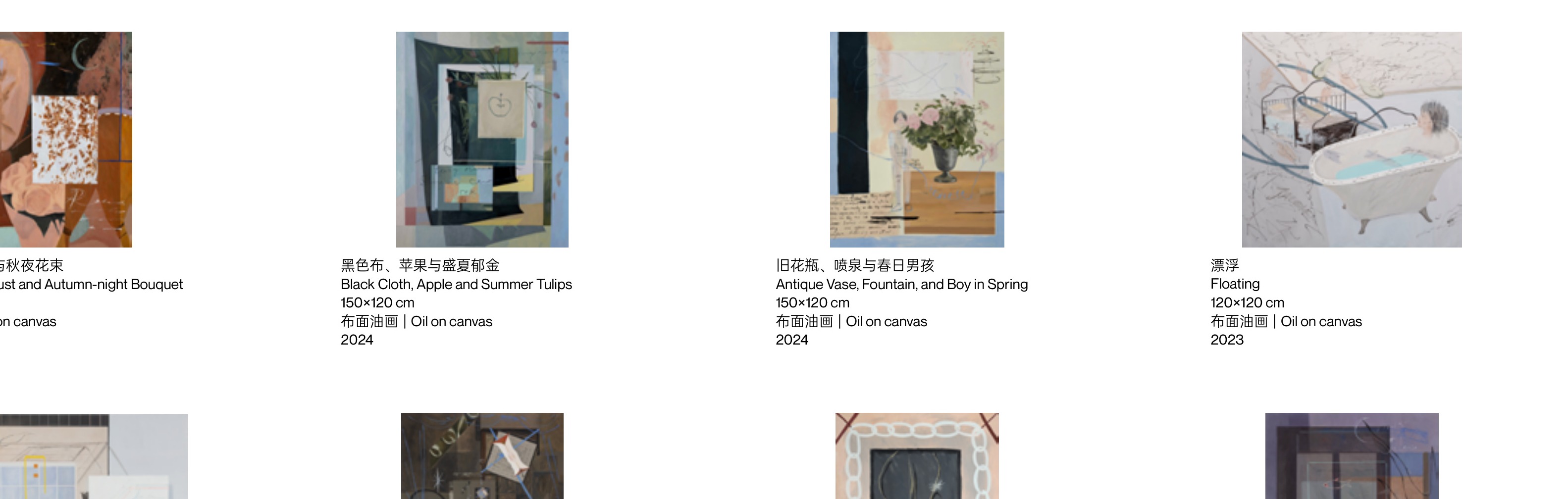 隐迹与剖白《黑色维纳斯》