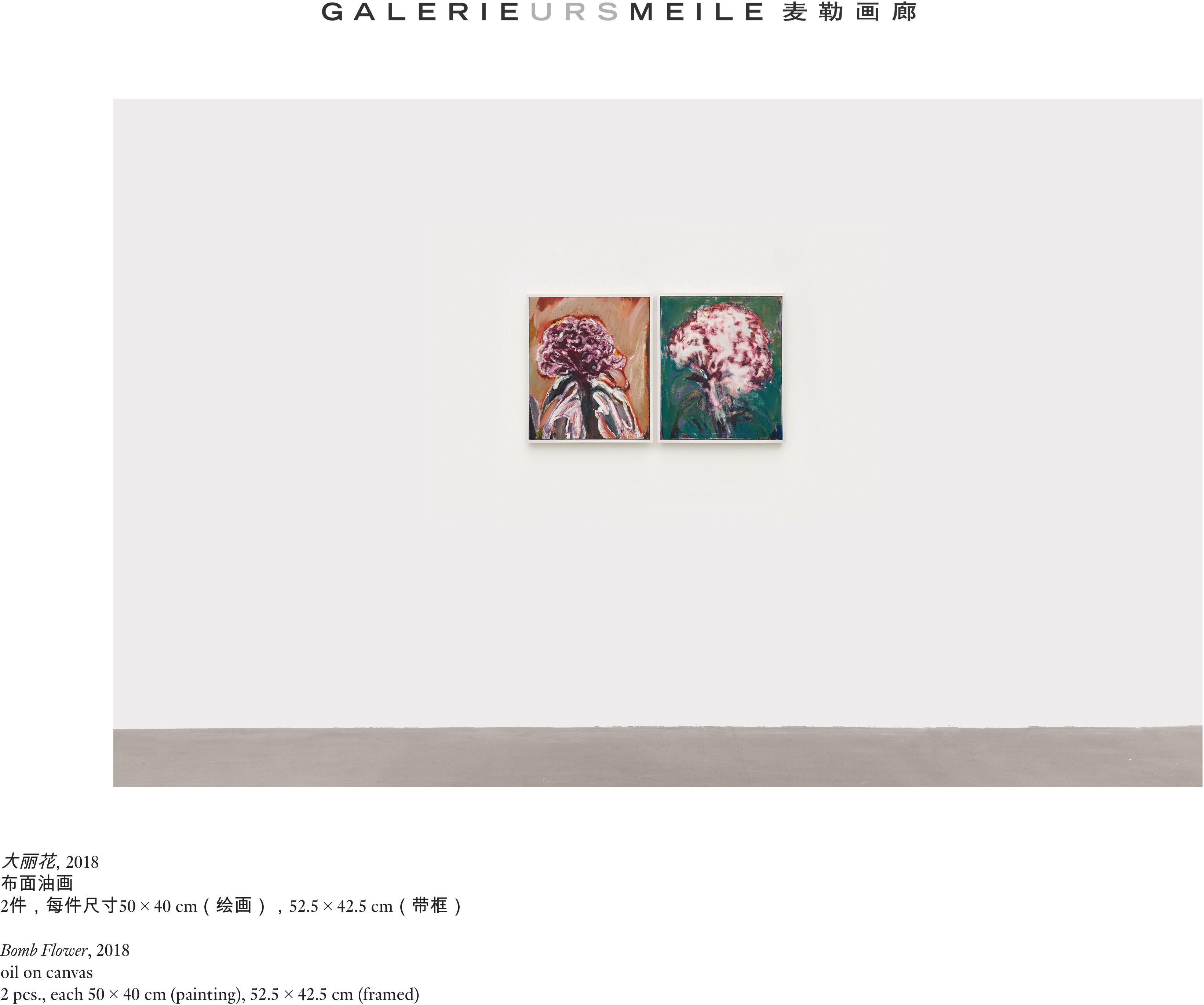 陈作《》
