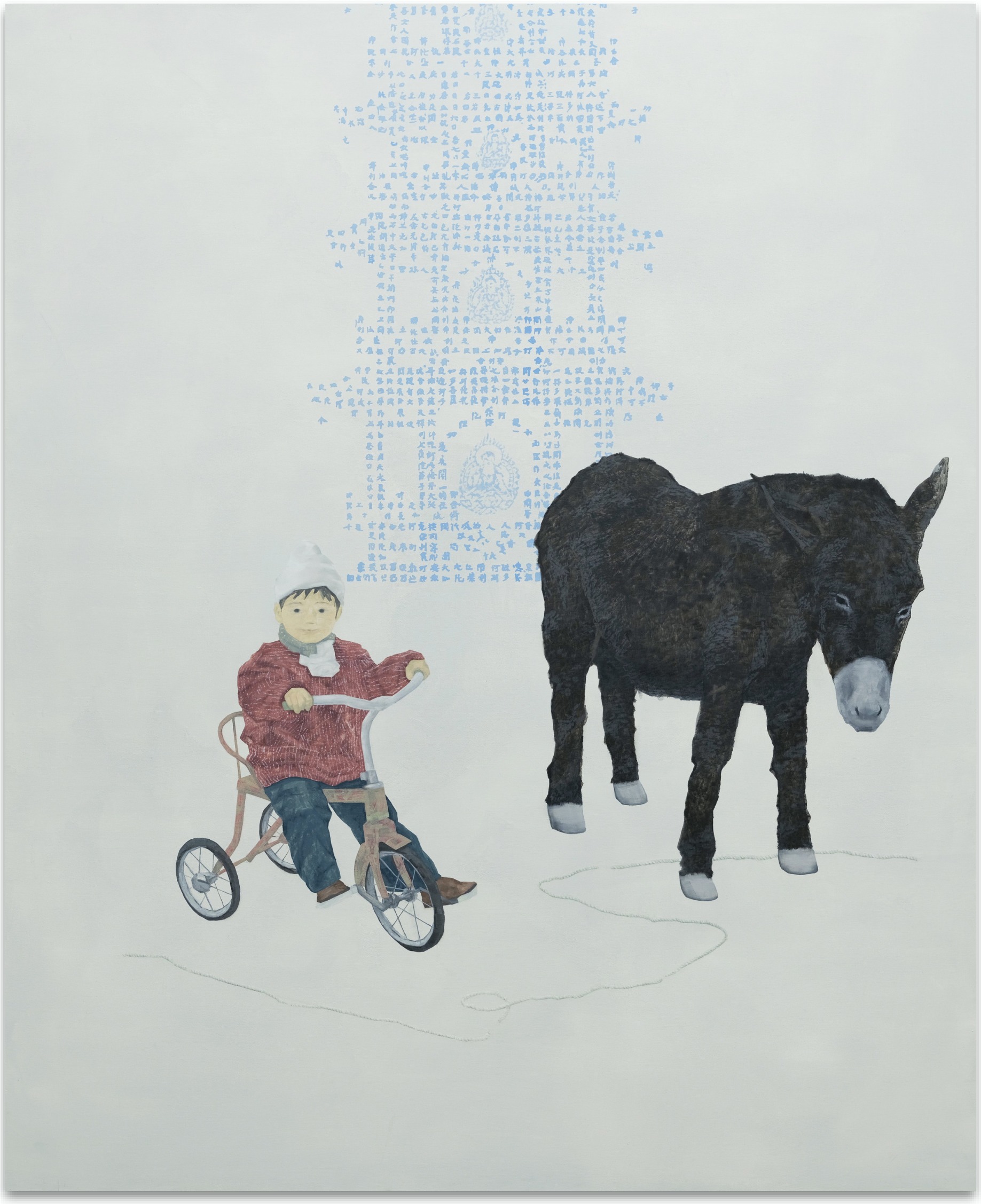 邢灏《碑》