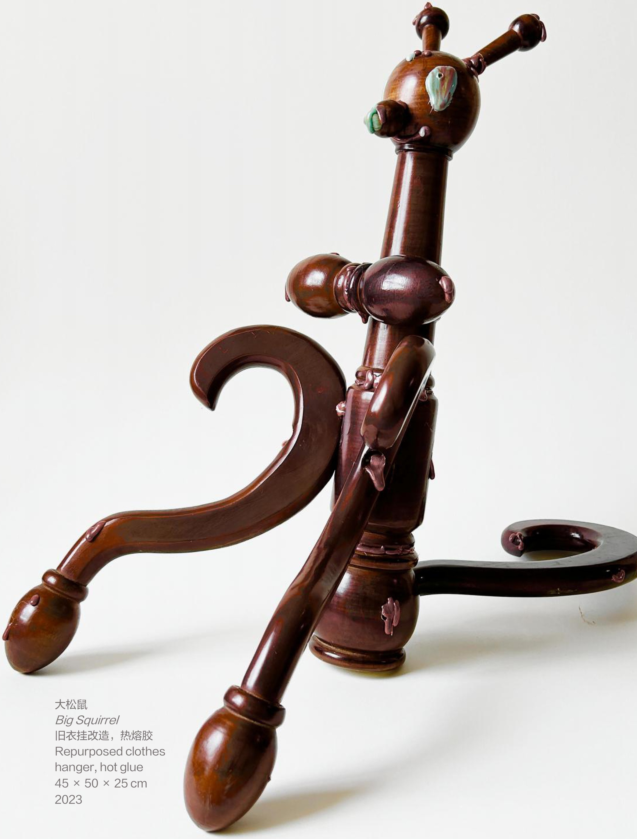 吴尚聪《大松鼠》旧衣挂改造,热熔胶 45×50×25cm 2023