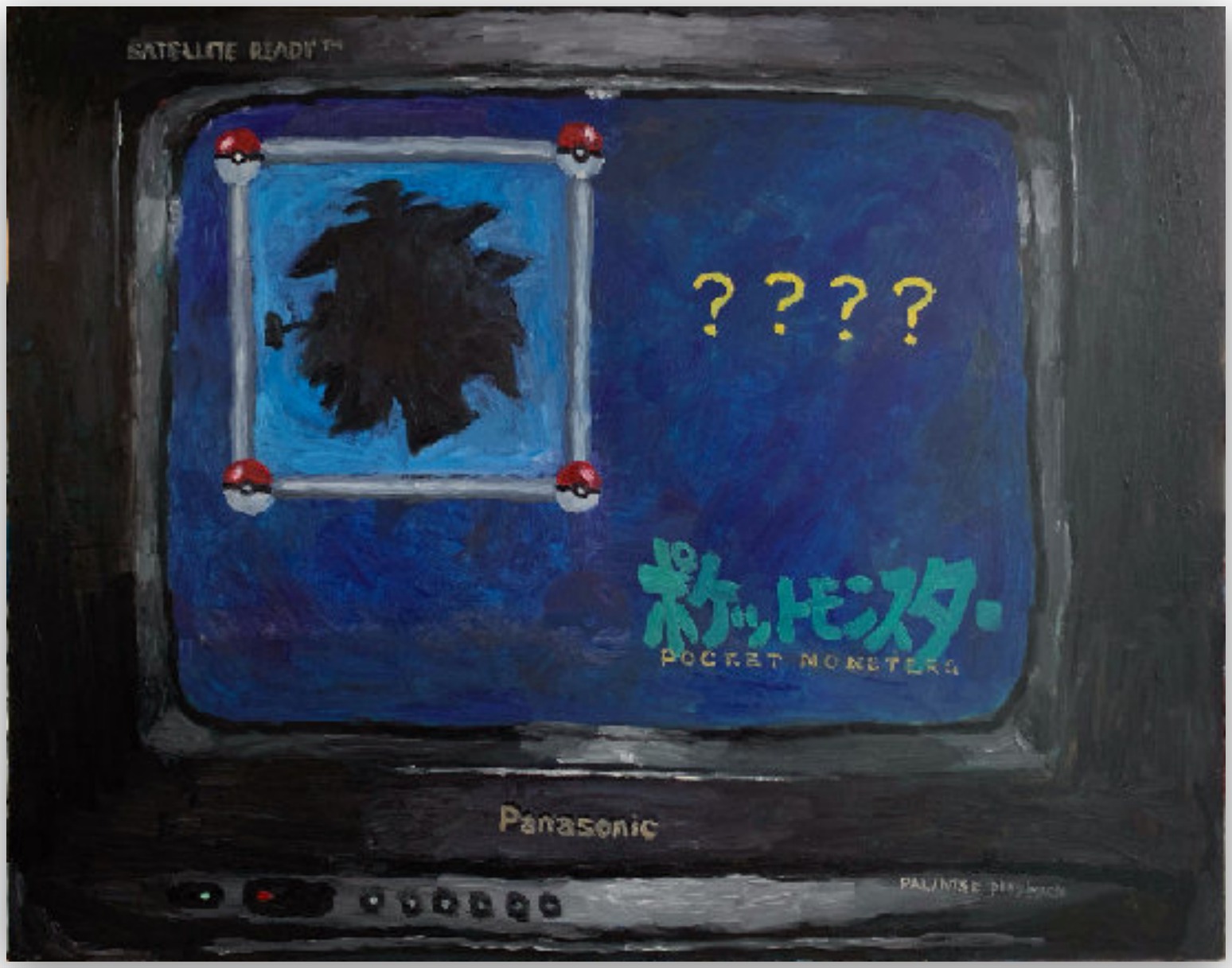 ⼯作、游戏和⽣活《我是？》