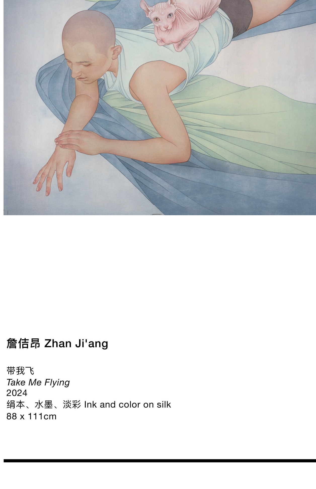 不染尘《带我飞》