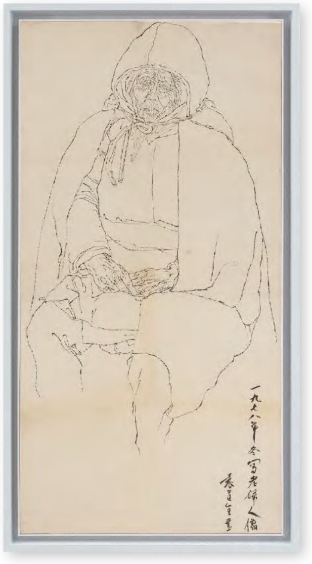 袁运生：失序与并存《云南白描寿星婆婆 (右)》