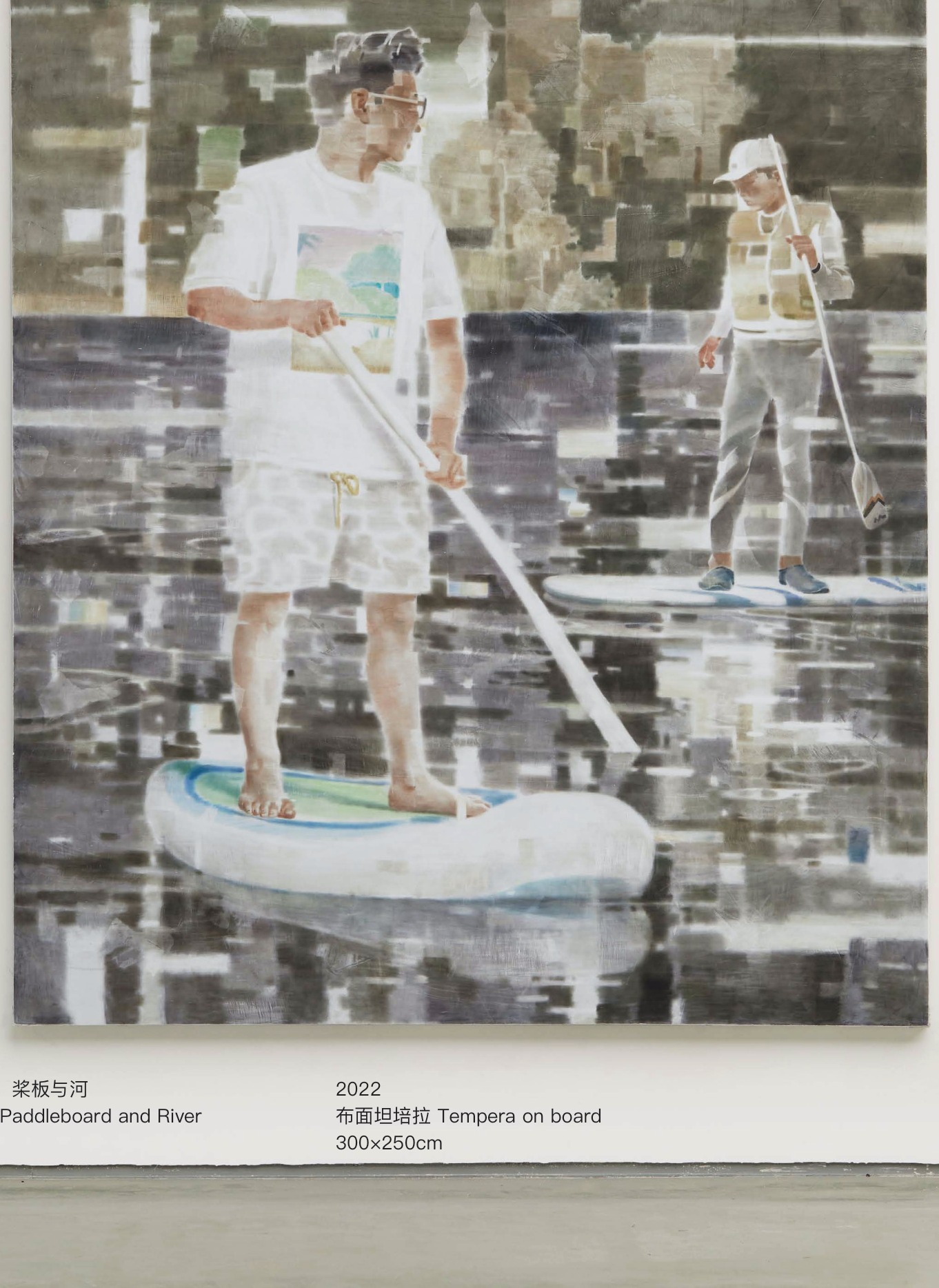 夏禹《儿子、桨板与河》