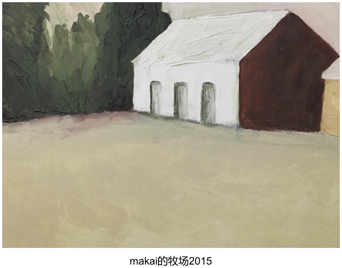 一个人的风景《makai的牧场2015》
