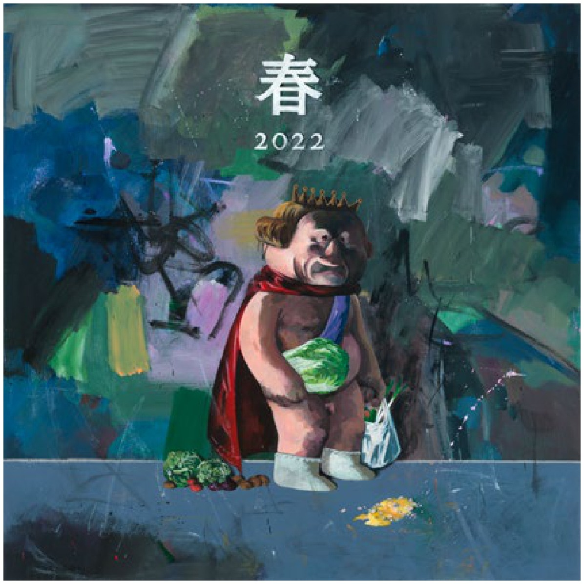 逃避的艺术《最残忍的春天》