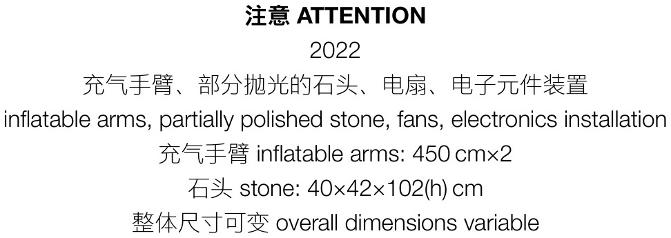 比空气更轻《注意》
