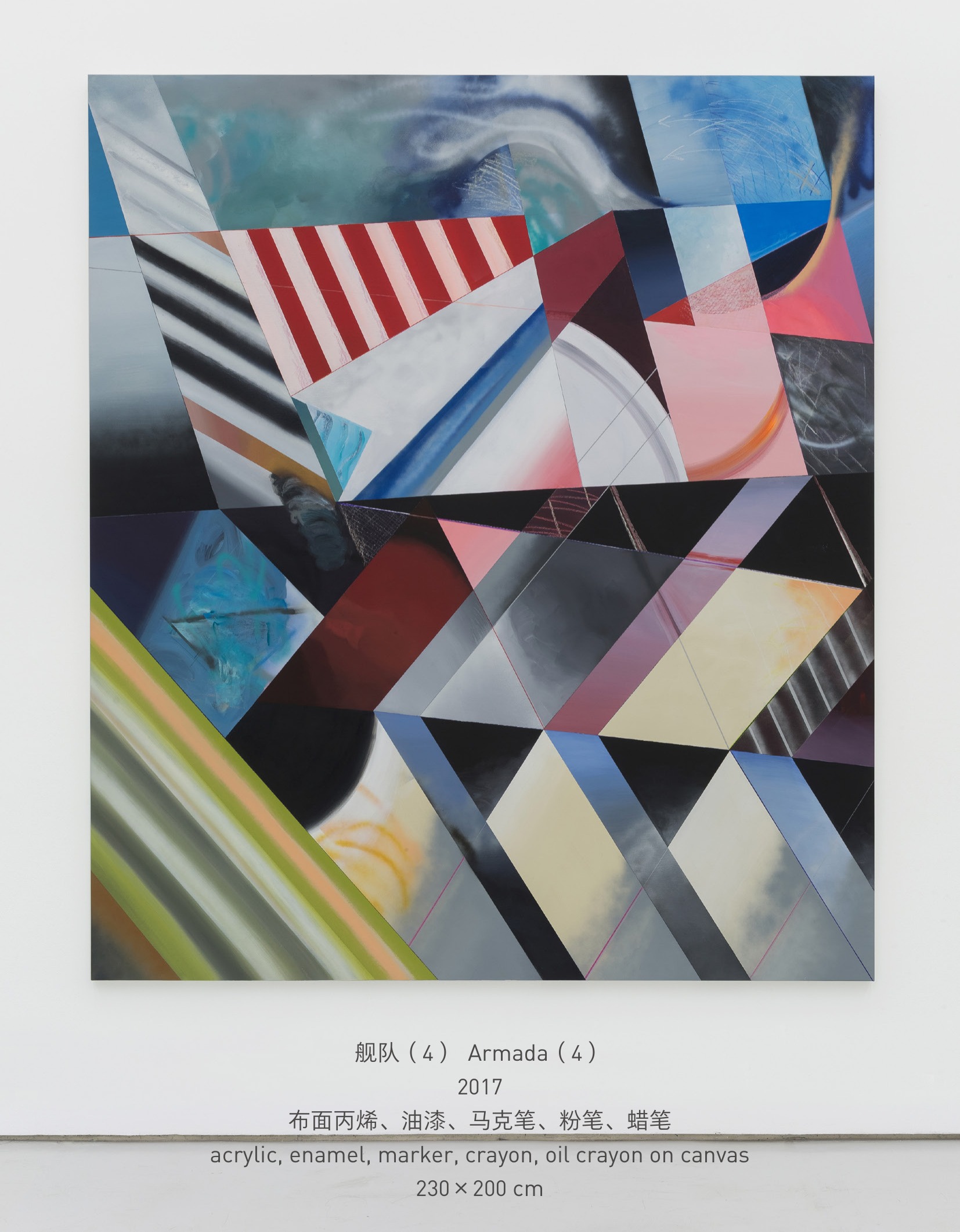 简策《舰队(4)》