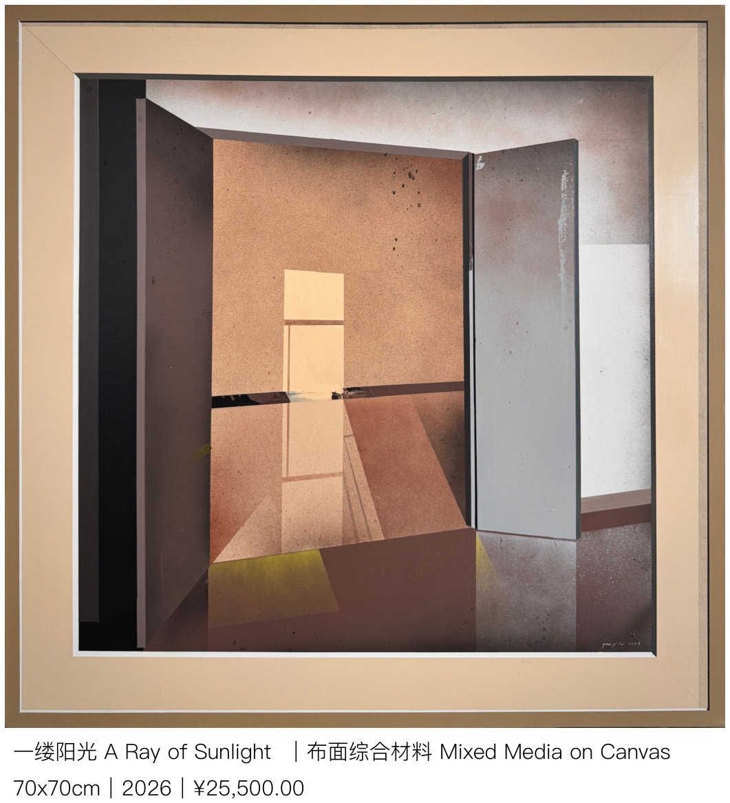 一缕阳光
