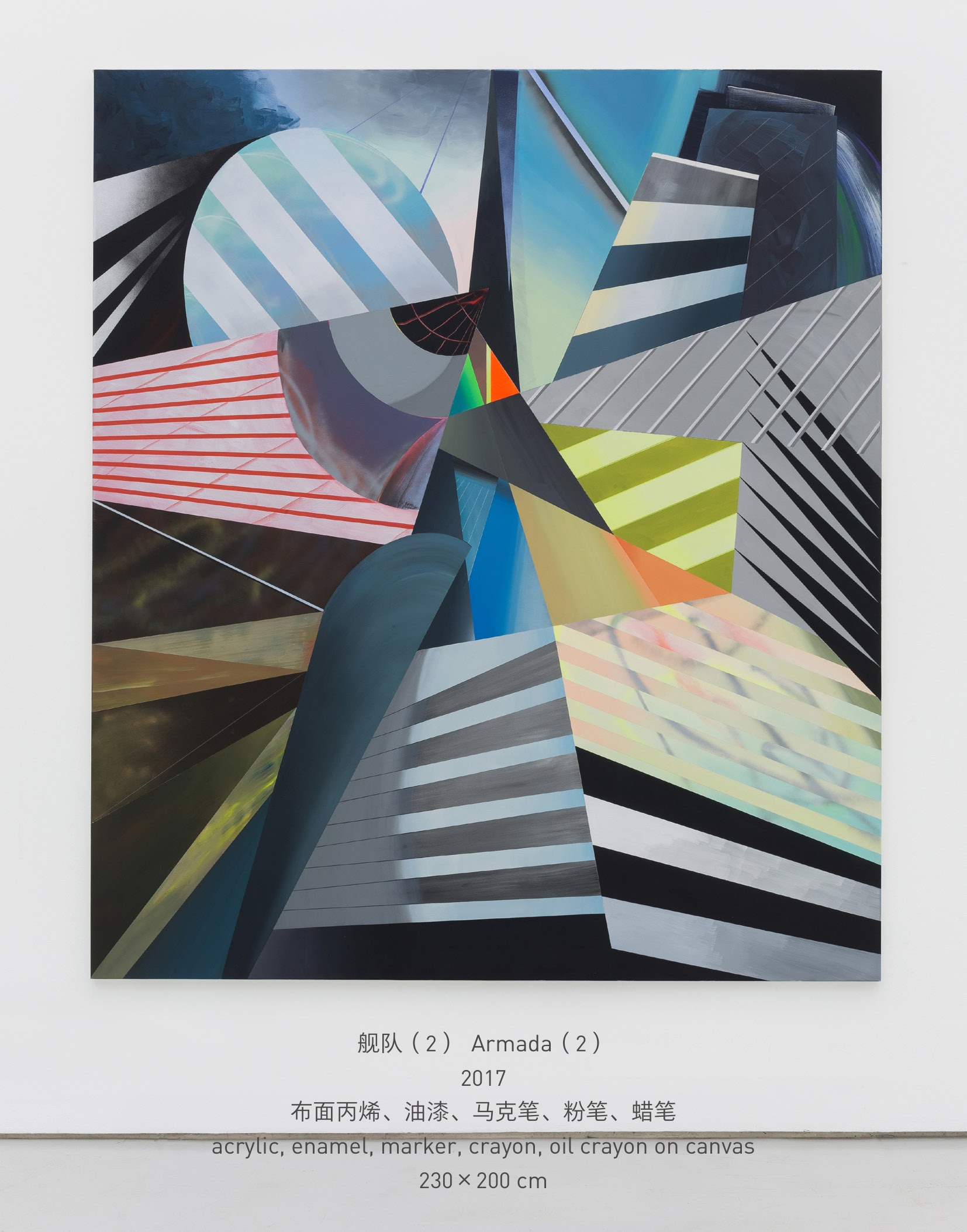 简策《舰队（2）》