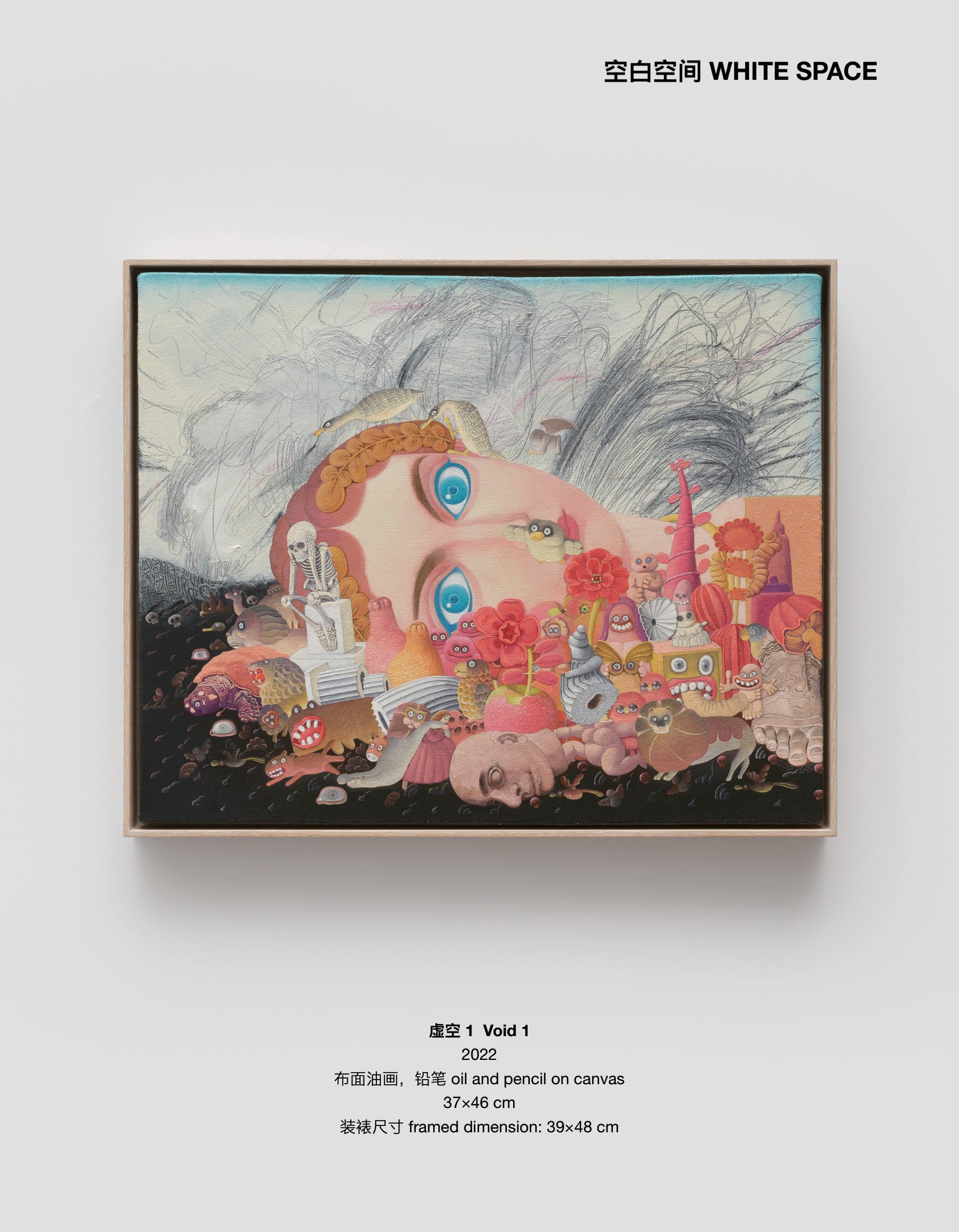 张弓《虚空 1》