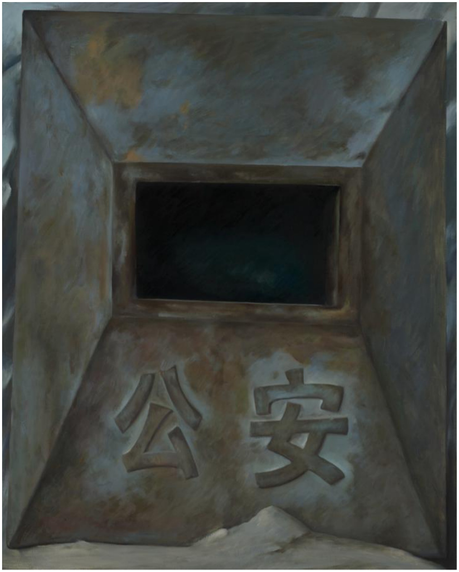 月光下的雾霭《无题》