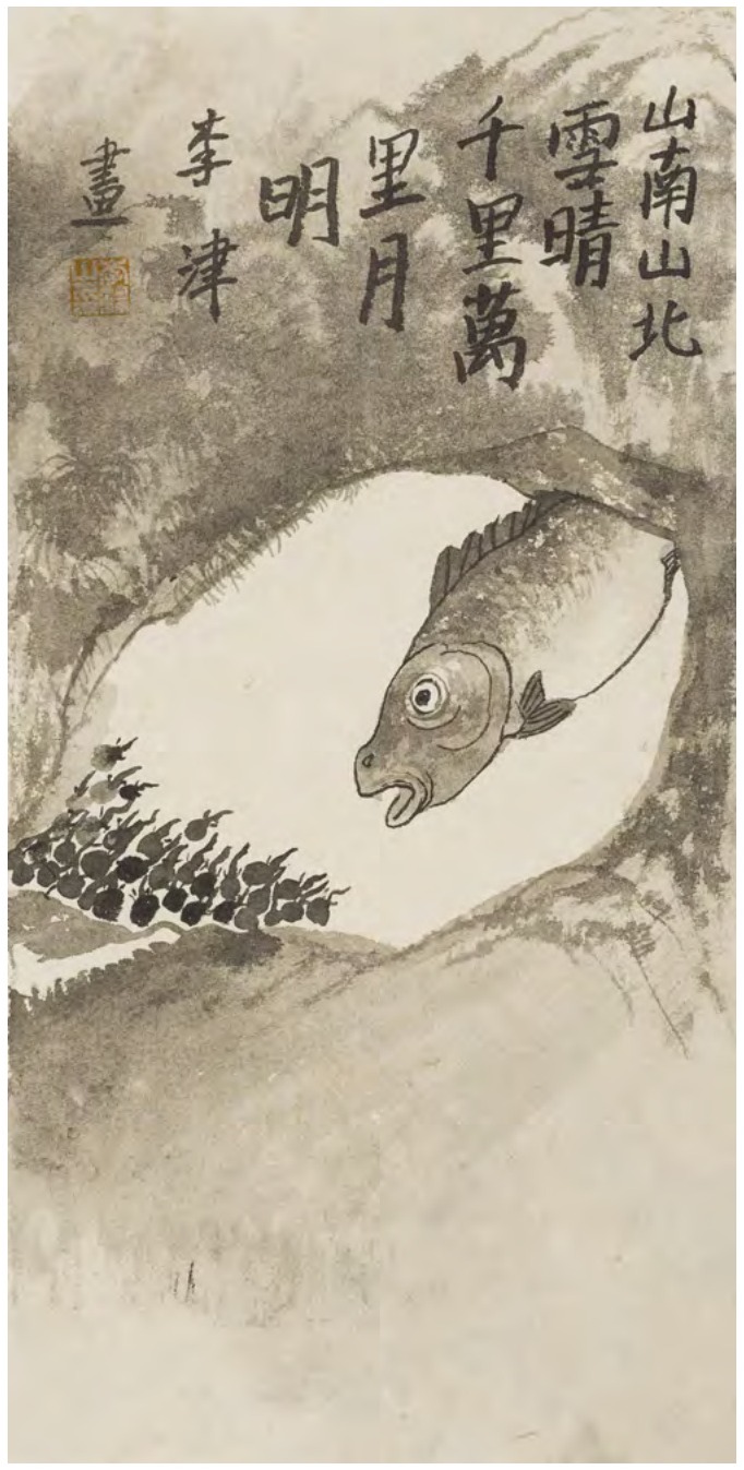 李津《万里月明》