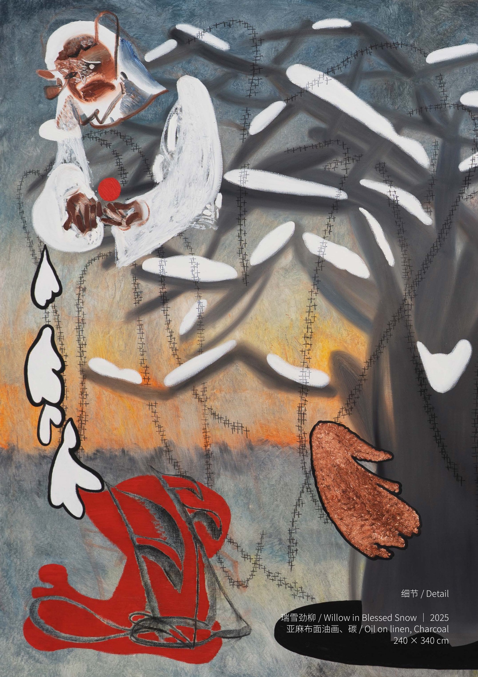 李关帅: 彼得与子路《瑞雪劲柳》