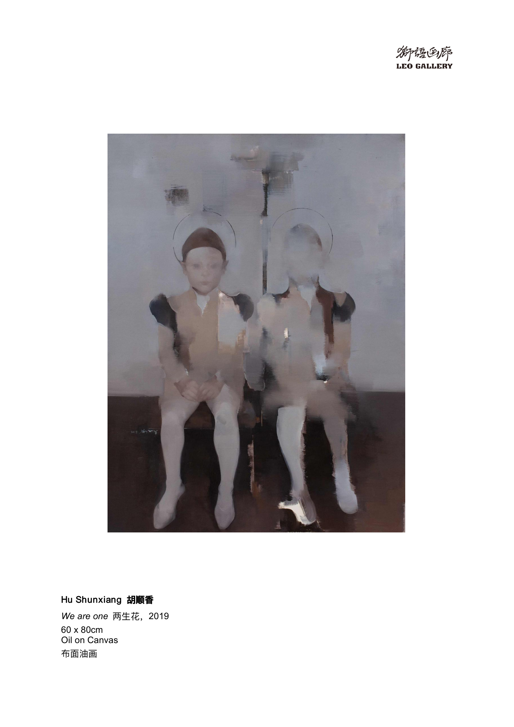 玫瑰骑士系列《两生花》