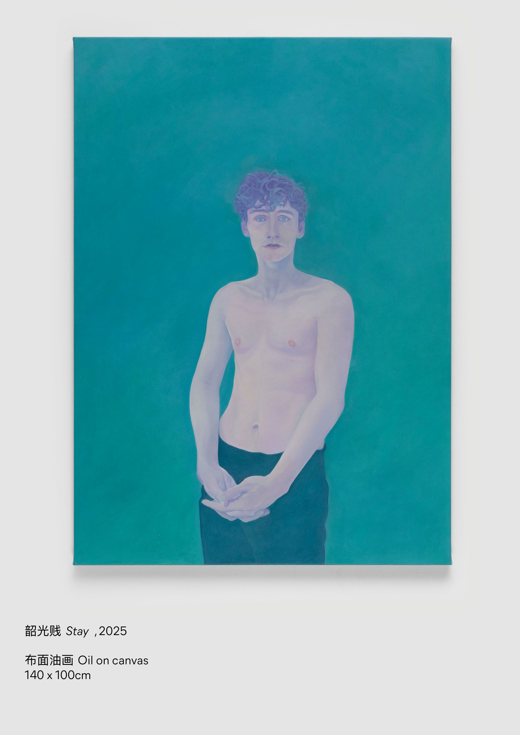 群展 在冷水下出汗《韶光贱》