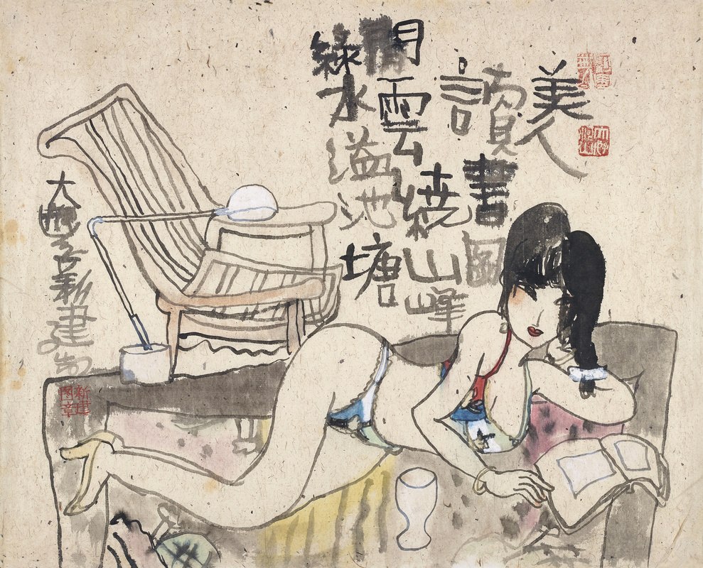 美人读书图