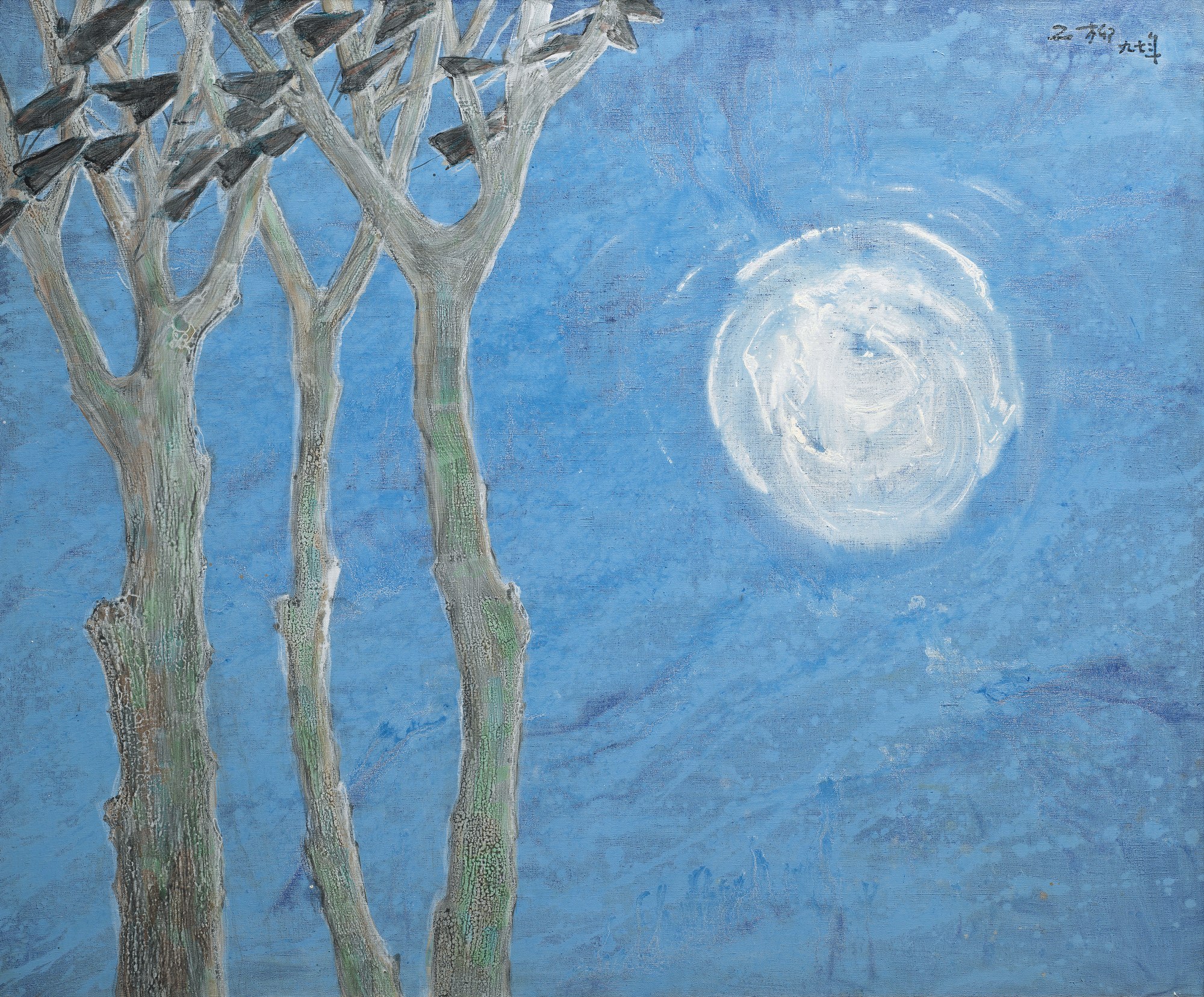 LUO GONGLIU (1916-2004) 月光 Moonlight