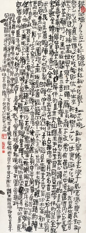 一枝花不服老