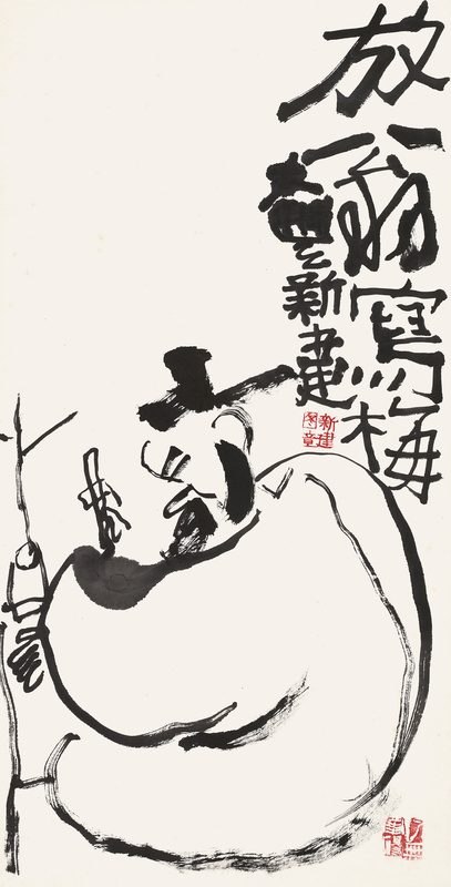 放翁写梅