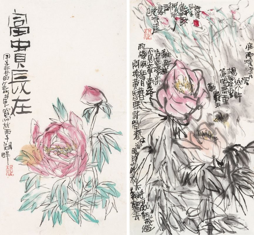 “富贵长在”对屏