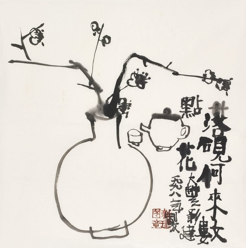 落砚何来数点花
