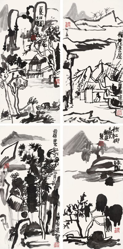 山水四屏