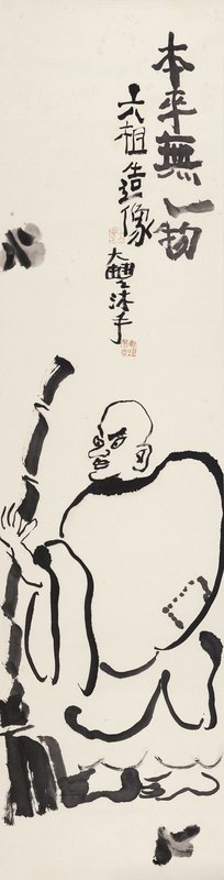 本来无一物
