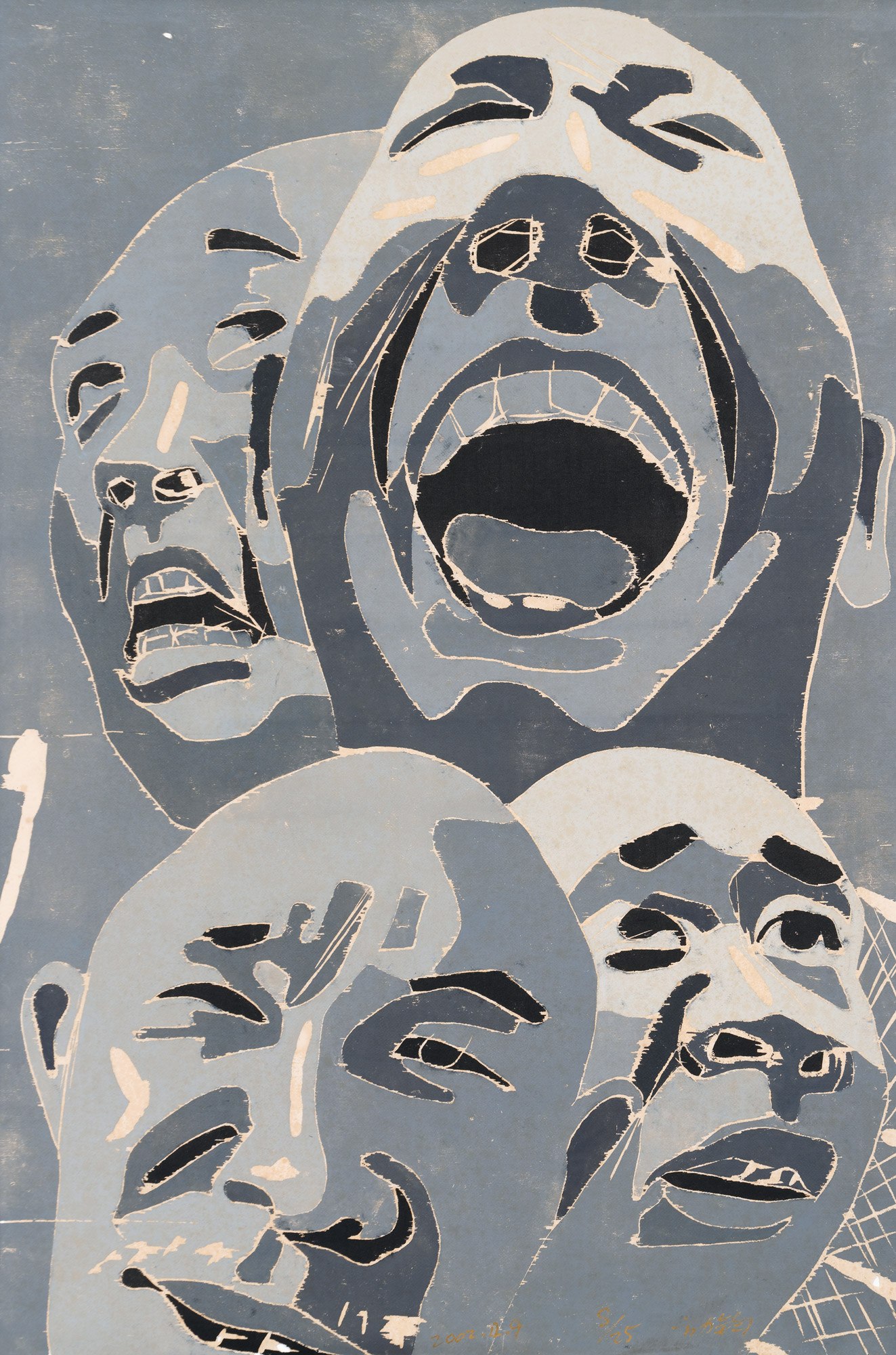 方力钧 2002.12.9