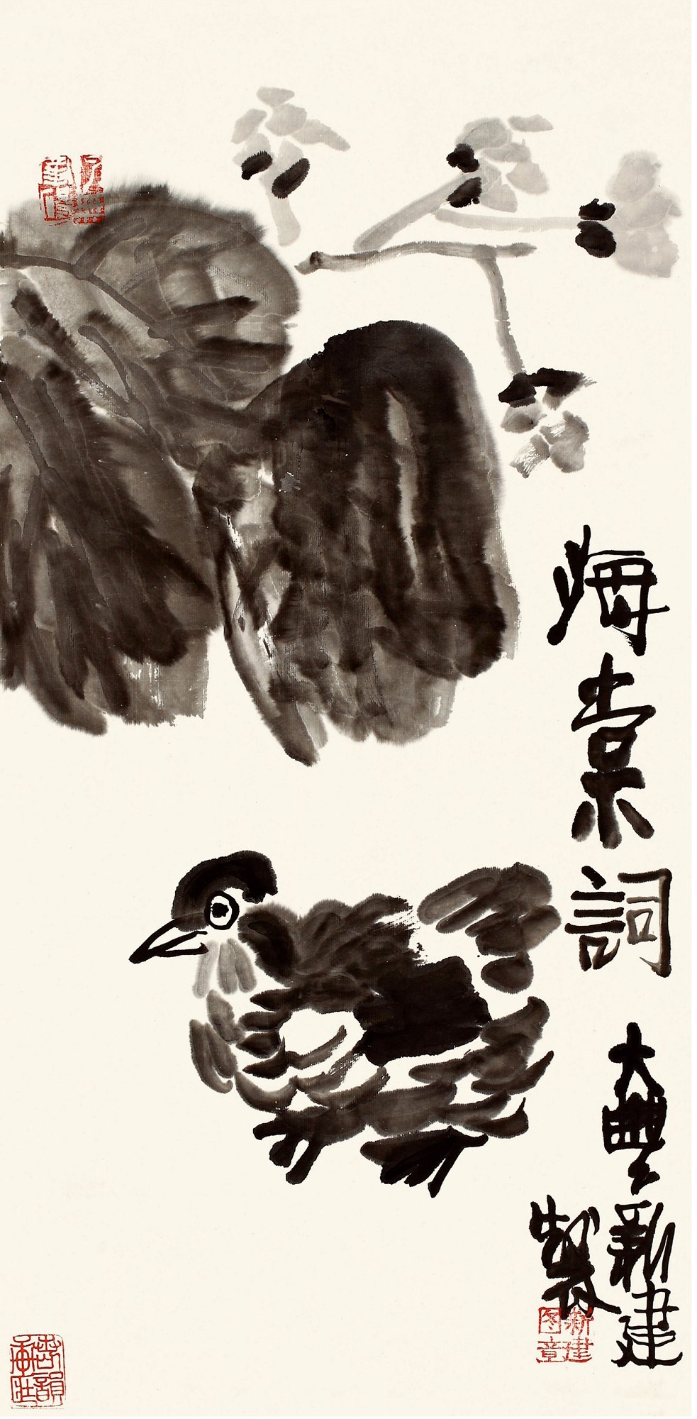 海棠词