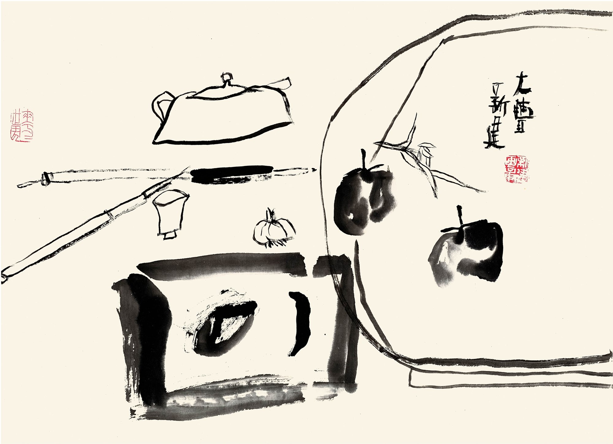 文房清供图