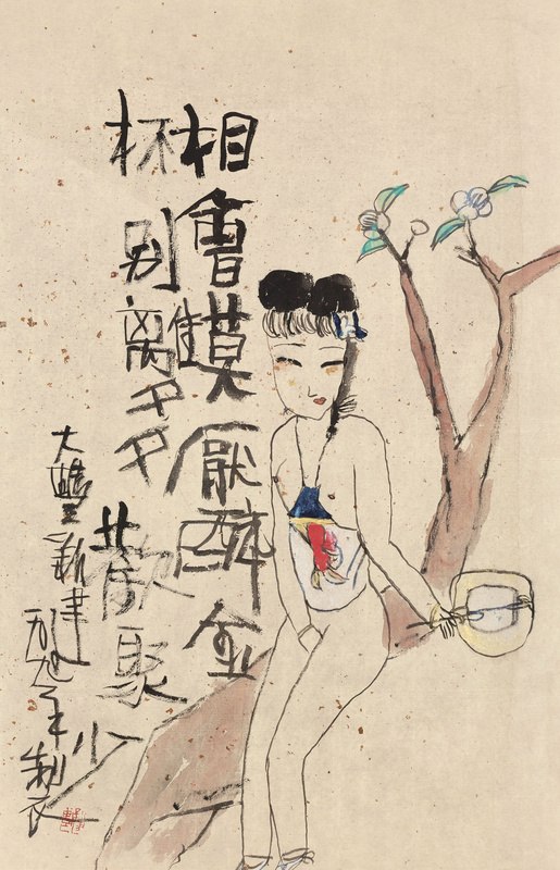 别离图