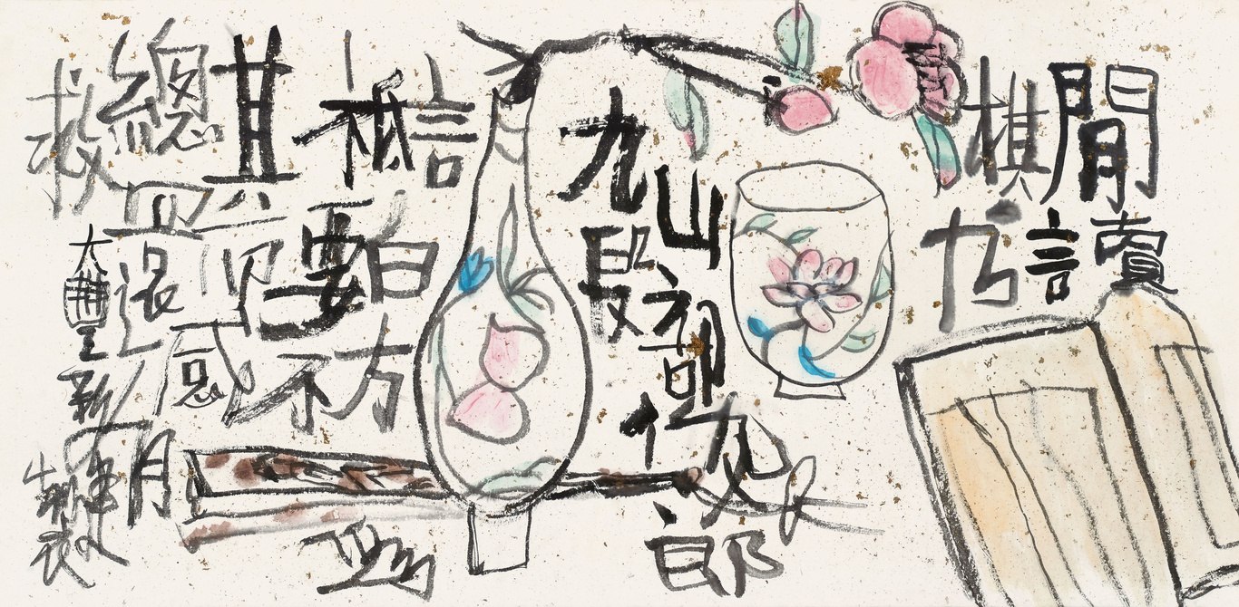 闲读棋书