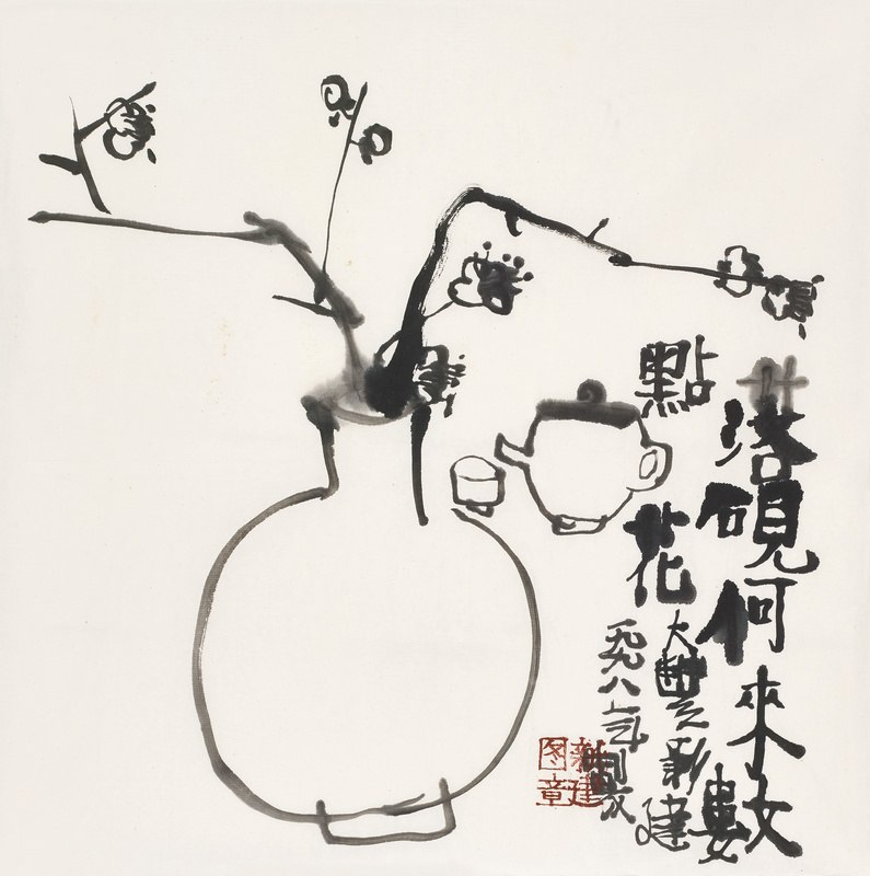 落砚何来数点花