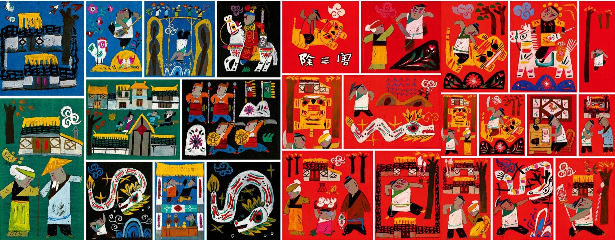 《除三害》连环画原稿二十八帧（全）