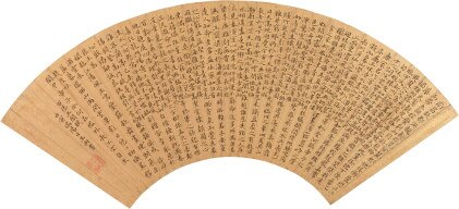 王衡 小楷勝王閣賦去｜wang heng, calligraphy in regular script