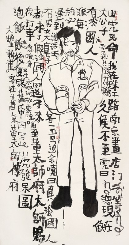 发呆图
