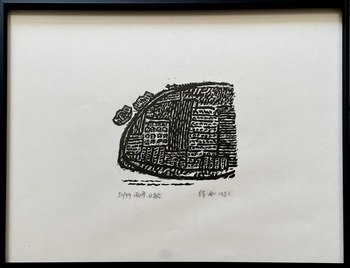 两条小船