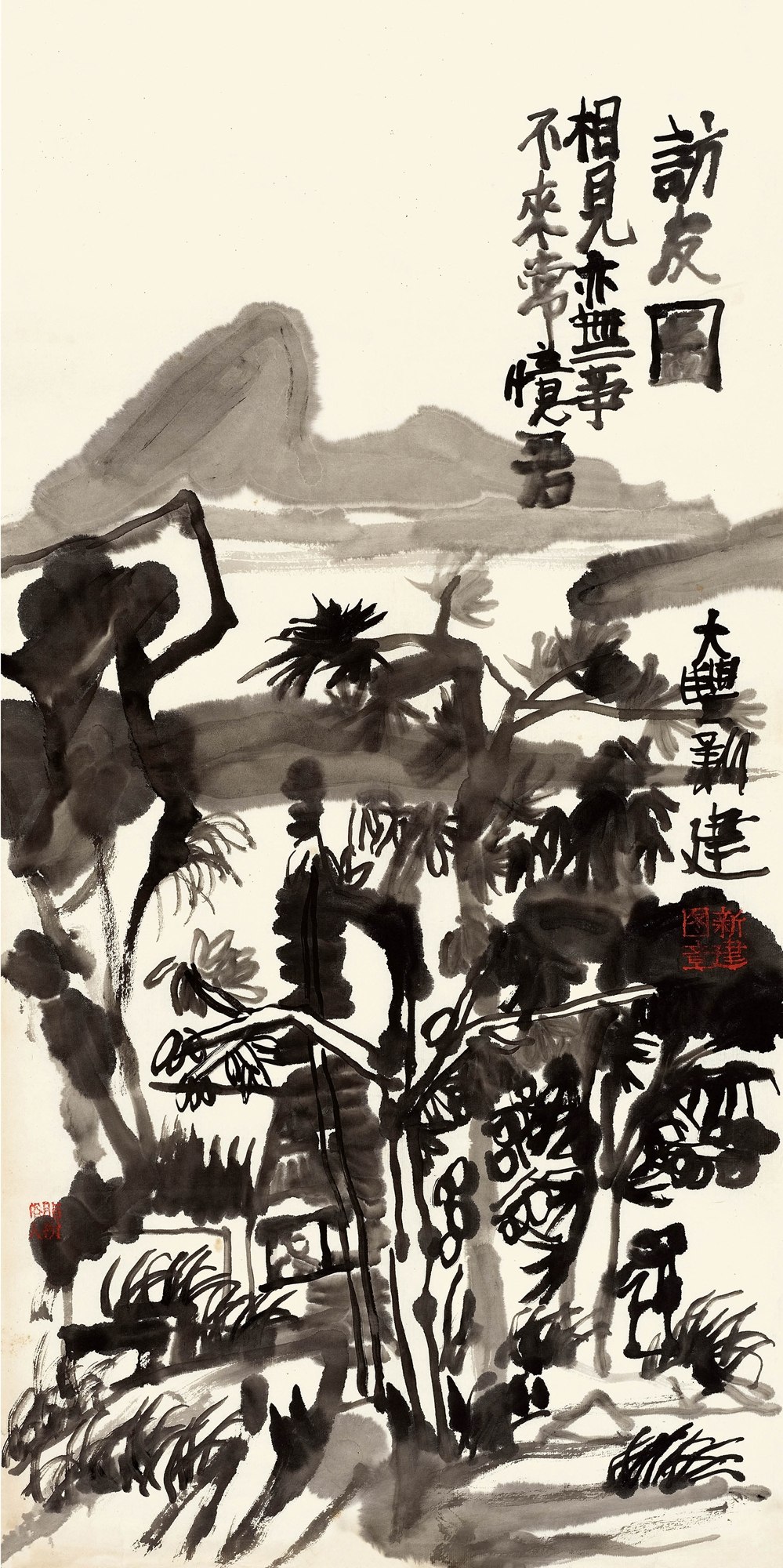 访友图