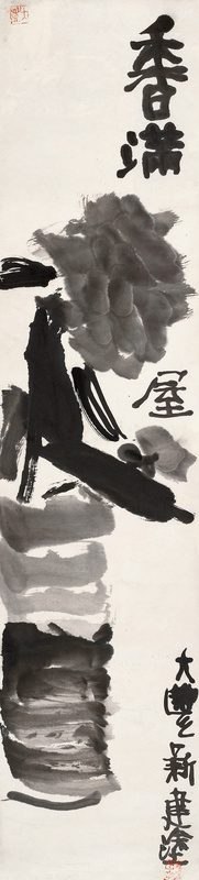 香满屋