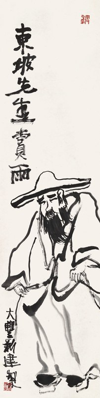 东坡先生赏雨