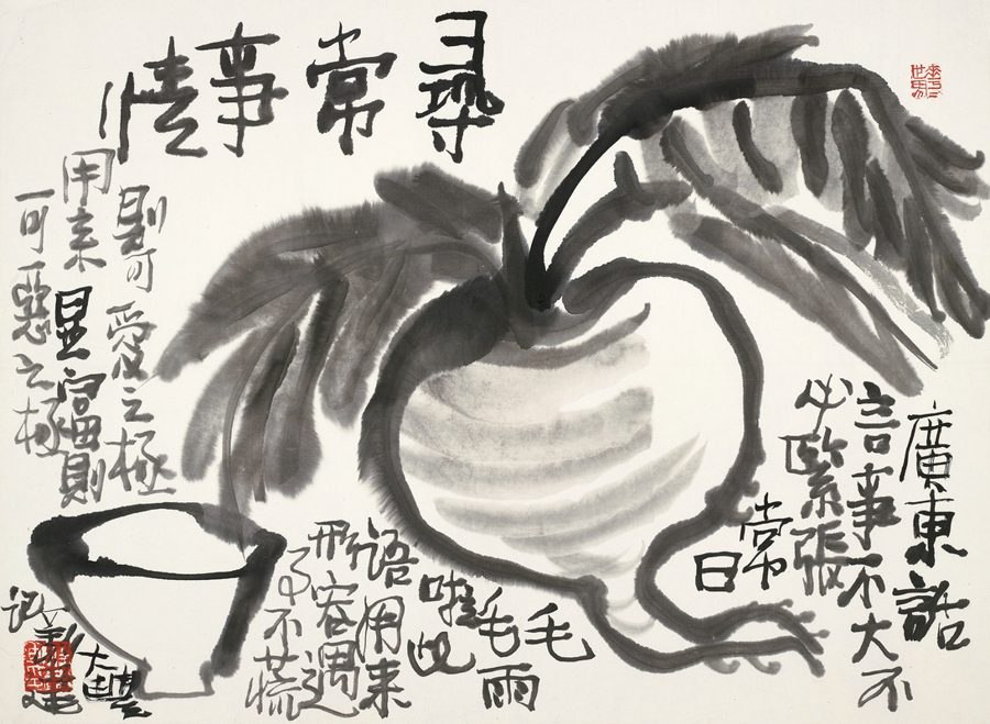 寻常事情