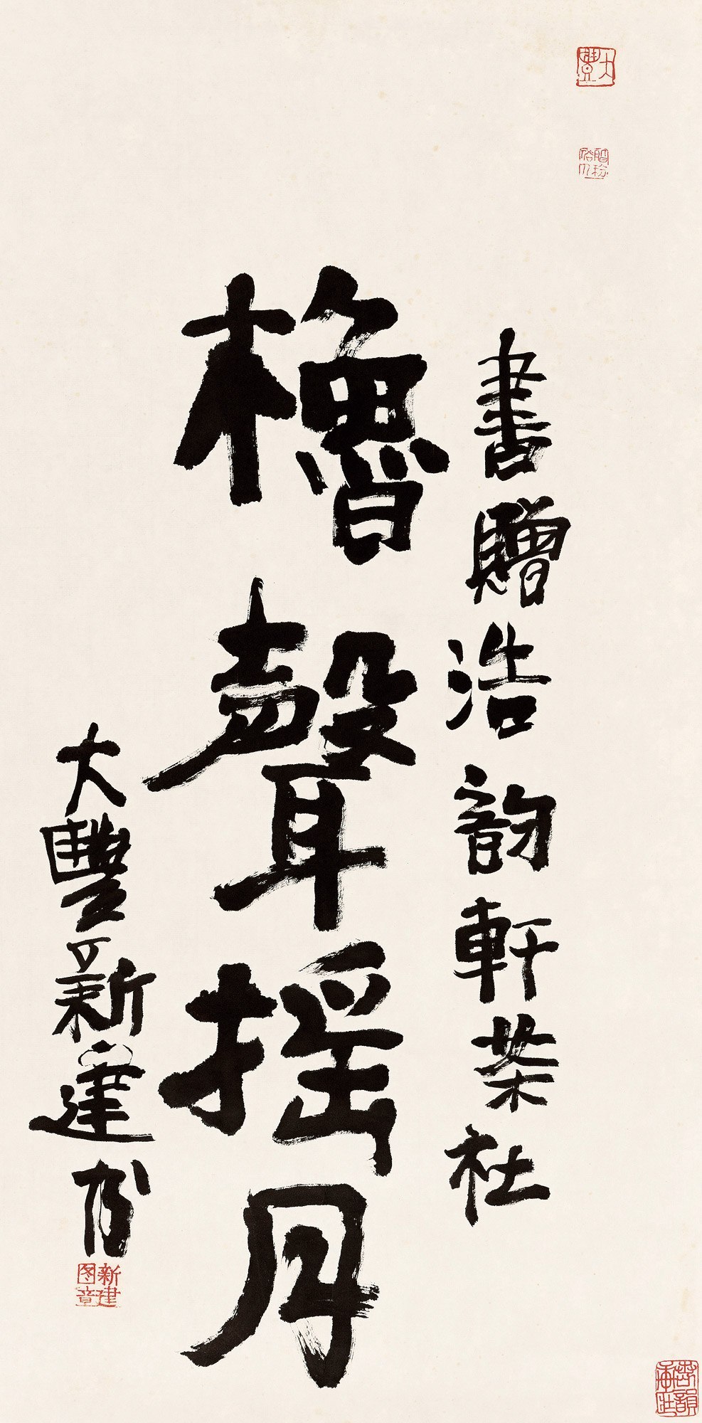 橹声摇月