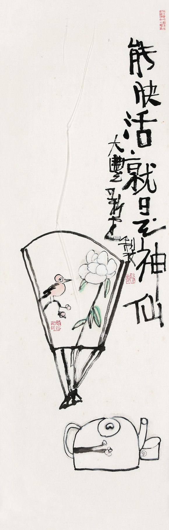 摇扇喝茶