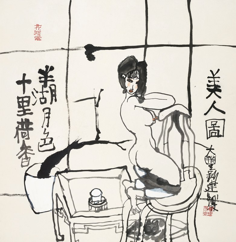美人图·十里荷香