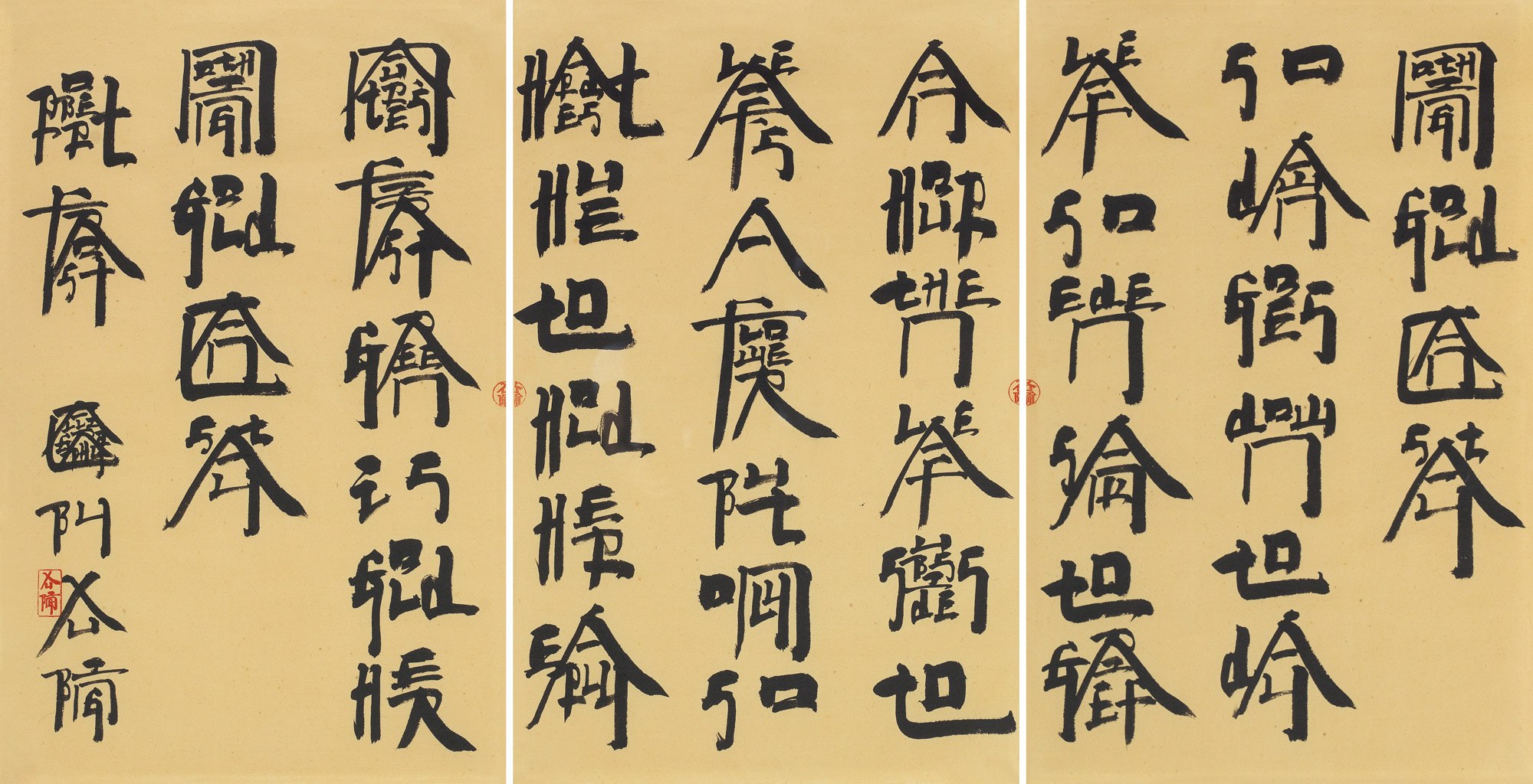 岁月留金