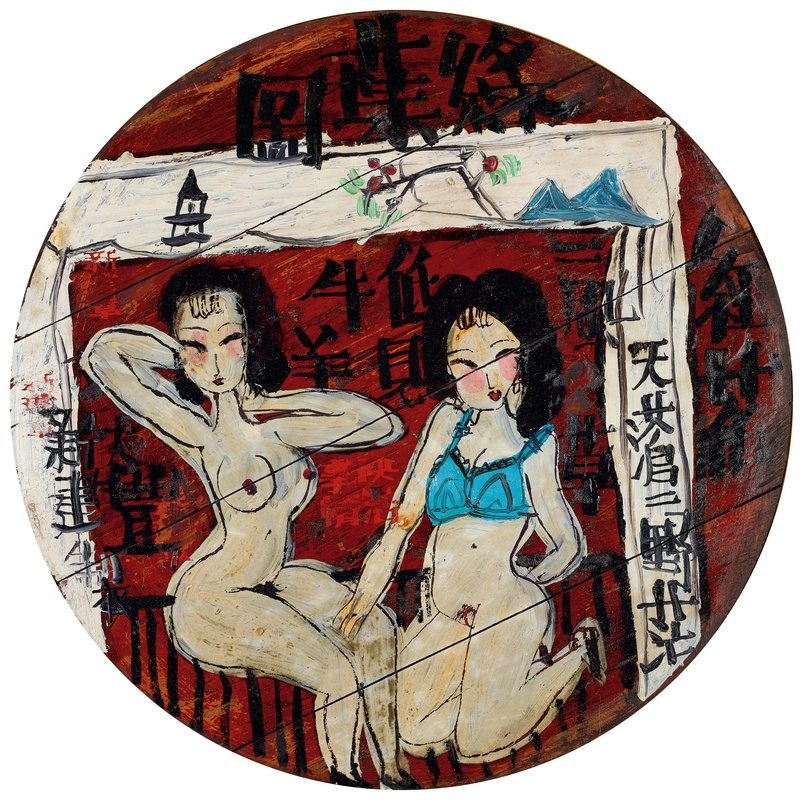 绿叶图